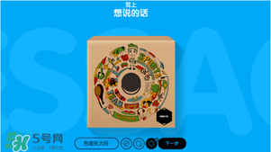 奧利奧音樂盒多少錢？奧利奧音樂盒哪里買？