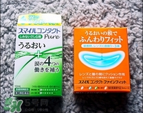 日本獅王眼藥水多少錢(qián)?獅王眼藥水價(jià)格