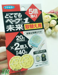 Vape驅(qū)蚊手環(huán)有用嗎？Vape驅(qū)蚊手環(huán)的效果好嗎？