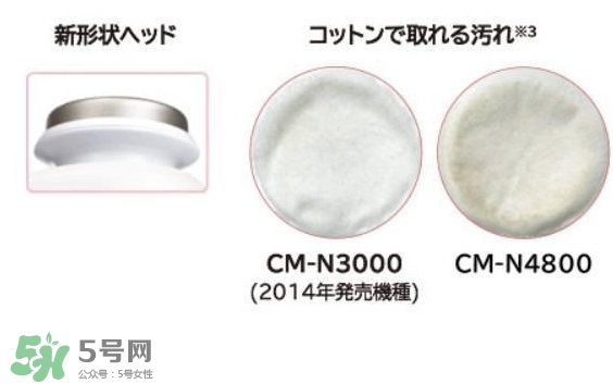 日立n4800美容儀怎么用？日立n4800使用方法