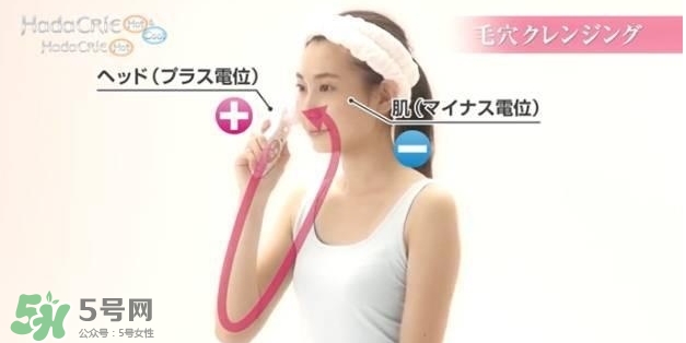 日立n4800美容儀怎么用？日立n4800使用方法