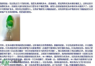 日立n4800美容儀怎么用？日立n4800使用方法