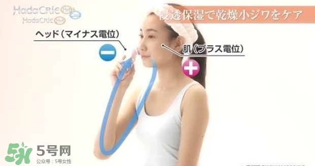 日立n4800美容儀怎么用？日立n4800使用方法