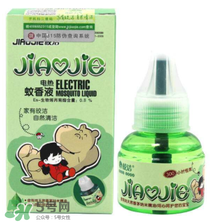 皎潔蚊香液怎么樣？皎潔蚊香液好用嗎？