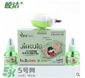 皎潔蚊香液怎么樣？皎潔蚊香液好用嗎？