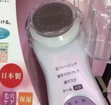 日立n4800和n4000區(qū)別 日立n4800和n4000美容儀哪個好？