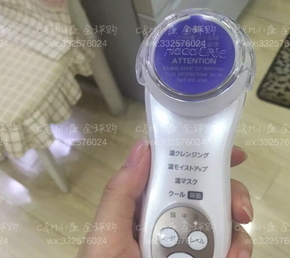 日立n4800和n4000區(qū)別 日立n4800和n4000美容儀哪個好？