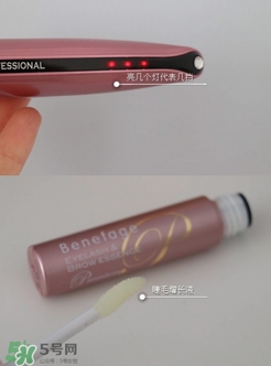 the vegas美容儀怎么用？the vegas美容儀使用方法