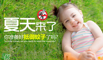 parakito帕洛驅(qū)蚊手環(huán)有毒嗎？parakito帕洛驅(qū)蚊手環(huán)安全嗎？