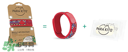 parakito帕洛驅(qū)蚊手環(huán)有毒嗎？parakito帕洛驅(qū)蚊手環(huán)安全嗎？
