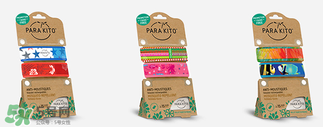 parakito帕洛驅(qū)蚊手環(huán)有毒嗎？parakito帕洛驅(qū)蚊手環(huán)安全嗎？