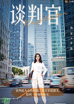 翻譯官2什么時(shí)候上映？翻譯官2上映時(shí)間