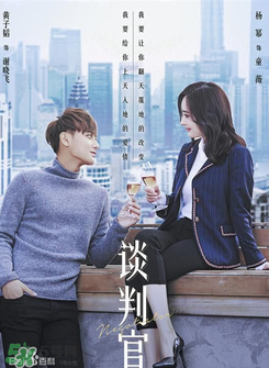 翻譯官2什么時(shí)候上映？翻譯官2上映時(shí)間