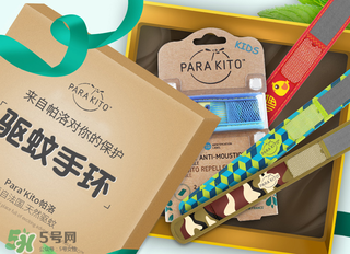 parakito和Auberge哪個(gè)好？parakito和Auberge驅(qū)蚊手環(huán)對(duì)比