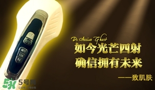 dr arrivo ghost美容儀可以天天用嗎？dr arrivo ghost副作用