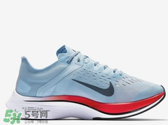 nike zoom vaporfly 4%多少錢(qián)？耐克競(jìng)速跑鞋專(zhuān)柜價(jià)格