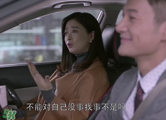 王柏川后來有錢了嗎？王柏川后來買房了嗎？