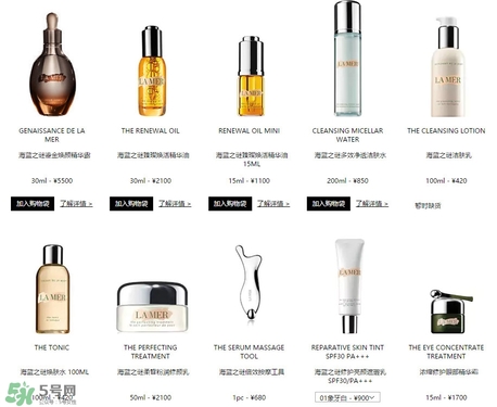 海藍(lán)之謎一套多少錢 海藍(lán)之謎哪款產(chǎn)品最好 海藍(lán)之謎一套多少錢 海藍(lán)之謎哪款產(chǎn)品最好