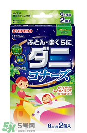 KINCHO金鳥寢具用除螨包怎么樣_效果好嗎？