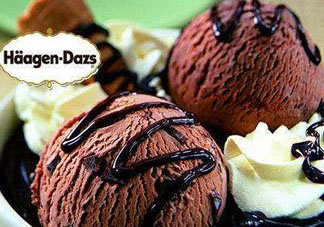 哈根達(dá)斯熱量高嗎？吃哈根達(dá)斯熱量會(huì)胖嗎？