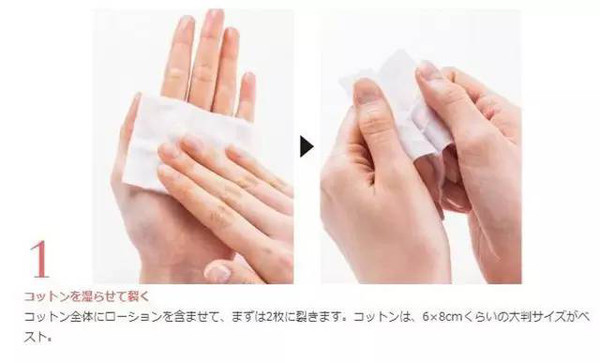 奧爾濱健康水怎么用？奧爾濱健康水的用法