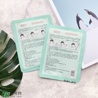 honey trap赫妮特520情侶面膜多少錢_專柜價格 honey trap赫妮特520情侶面膜多少錢_專柜價格