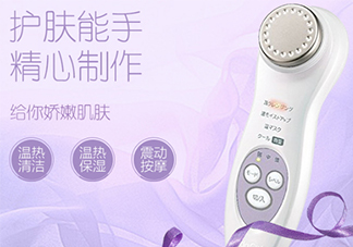 日立n4800美容儀怎么用？日立n4800使用方法