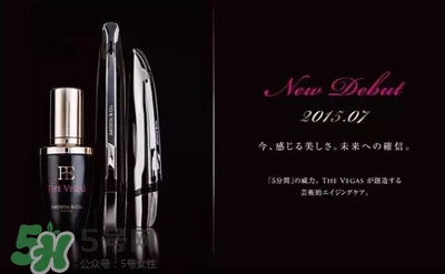 the vegas美容儀怎么用？the vegas美容儀使用方法