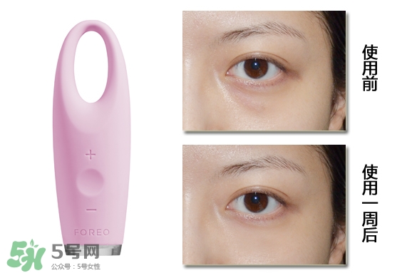 foreo眼部按摩儀好用嗎？foreo iris眼部按摩儀副作用