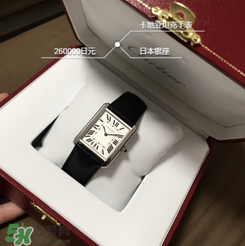 卡地亞手表怎么樣？卡地亞手表好嗎？