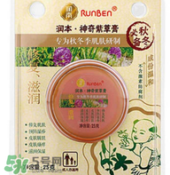 潤(rùn)本是什么牌子？潤(rùn)本是哪個(gè)國(guó)家的？