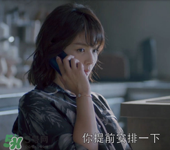 chopard手鐲在哪買？蕭邦手鐲哪里有賣的？