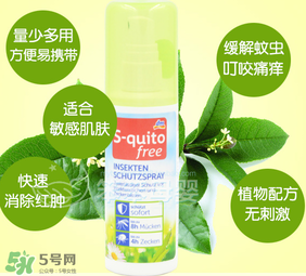 S-quito free有激素嗎？S-quito free產(chǎn)品含不含激素呢？