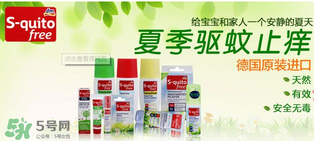 S-quito free防蚊水適合多大的孩子用？S-quito free防蚊水適合年齡