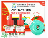 金盾和金盾嬰寶的區(qū)別 金盾和金盾嬰寶是一樣的嗎？