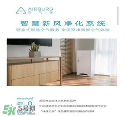 空氣堡是什么東西？空氣堡有什么功能？