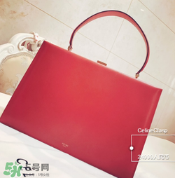 celine clasp多少錢？celine clasp專柜價(jià)格