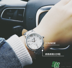 doxa是什么牌子？時度表屬于哪個檔次？