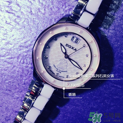 doxa是什么牌子？時度表屬于哪個檔次？