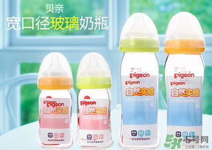 布朗博士和貝親哪個好？布朗博士和貝親奶瓶的區(qū)別