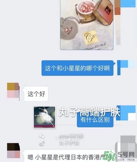 dds和ex鮭魚精華哪個好？dds和ex鮭魚精華對比