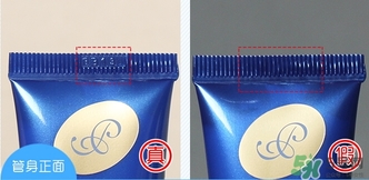 meishoku明色胎盤素眼霜真假辨別對比圖 meishoku明色胎盤素眼霜真假辨別對比圖