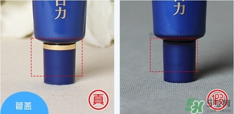 meishoku明色胎盤素眼霜真假辨別對比圖 meishoku明色胎盤素眼霜真假辨別對比圖