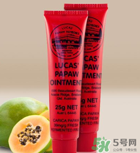lucas papaw ointment保質(zhì)期多久？lucas papaw木瓜膏保質(zhì)期