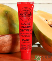 澳洲木瓜膏嬰兒能用嗎？澳洲木瓜膏新生兒能用嗎？