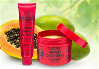 澳洲木瓜膏好用嗎？澳洲木瓜膏怎么樣？