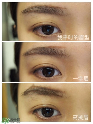 新手怎樣修眉畫眉 新手如何學(xué)會修眉畫眉 新手怎樣修眉畫眉 新手如何學(xué)會修眉畫眉