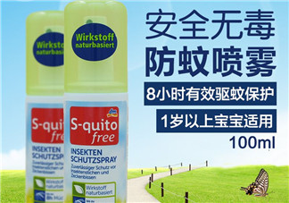 德國(guó)s-quito free說(shuō)明書 s-quito free使用方法