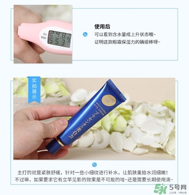 meishoku明色胎盤素眼霜真假辨別對比圖 meishoku明色胎盤素眼霜真假辨別對比圖