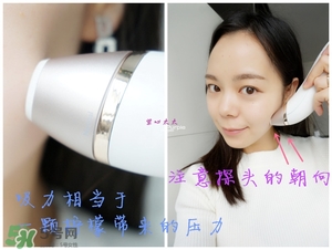 飛利浦微晶緊致嫩膚儀怎么用？飛利浦微晶緊致嫩膚儀副作用